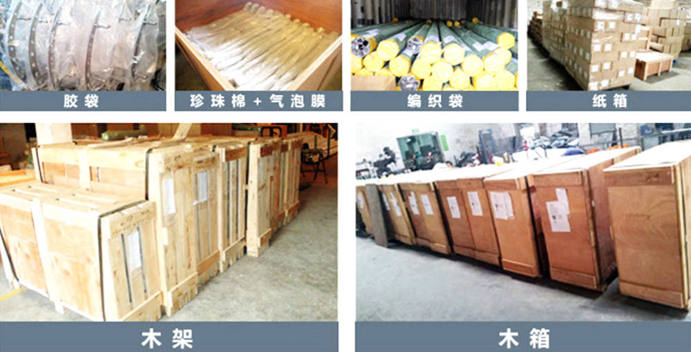 樓梯及護欄包裝