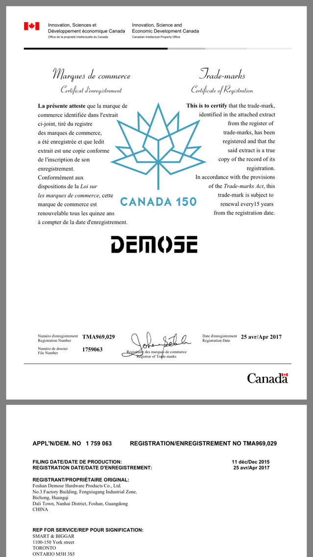 1 強(qiáng)大品牌的效力——狄姆斯成功注冊(cè)加拿大商標(biāo)